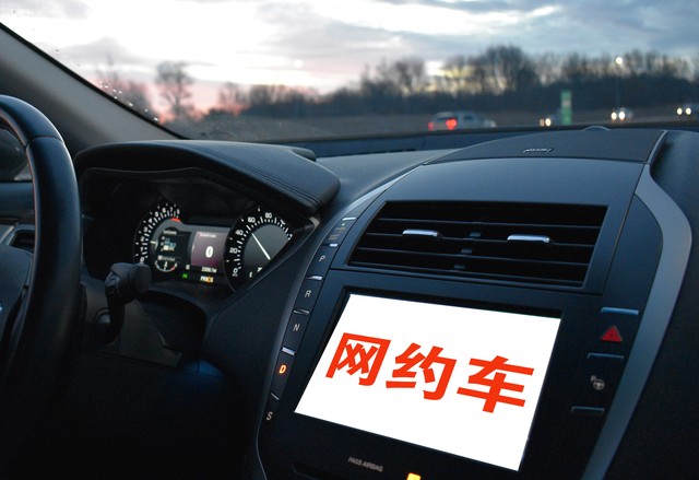 根治网约车无证单证车，别光靠交警上路抓！平台才是最该把门的人