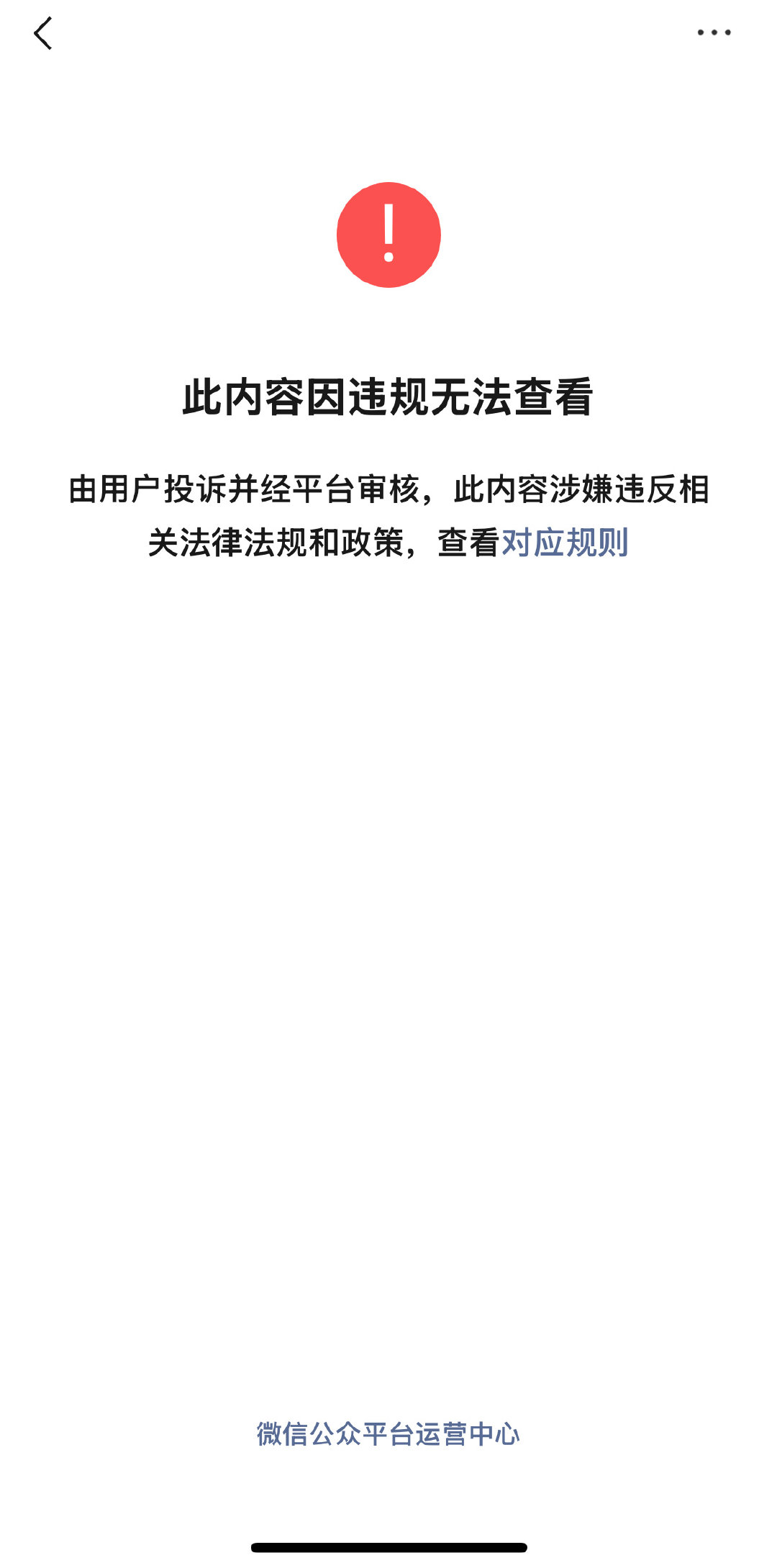笑死了 竟然被投诉🍊💼了 该不会还是当年偷我截图的人干的吧😂 另外本来对贵台直播的事不愿多做他想 纯当你们发癫 结果今天的直播又正常了 该不会真的是有所针对吧？这回私下又加了什么群？真正系统性的“饭圈”是不敢管的 ​
