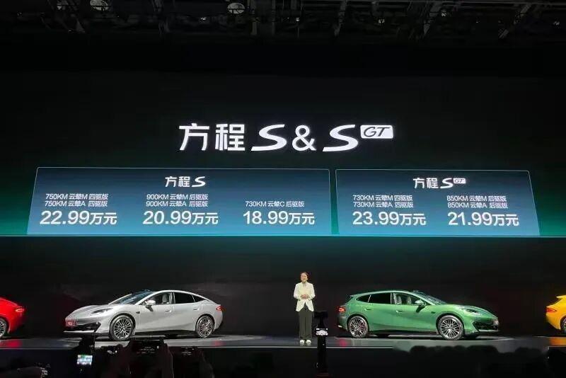 近日，随着比亚迪旗下个性化品牌方程S系列轿车的发布，引发了大量的车友关注，18.99万元掀桌子的价格，简直是要杀疯了。今日，比亚迪方程豹官方正式回应了方程S的交付时间，“方程S首批车辆预计9月下旬起陆续开启交付”。看这架势又要爆单！