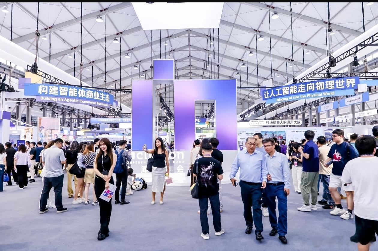 这场以共创AI新经济为主题的大会正式开幕。本次大会抓住AI从“生成”迈向“执行”的行业转折点，围绕智能跃迁、经济重构与人本未来三大板块，开设数十场论坛，汇聚六百多位海内外学者与产业实践者。嘉宾阵容横跨经济学、基础科研、产业落地多个领域，共同探讨AI重塑经济、赋能社会的路径。
1.5万平米的 ​