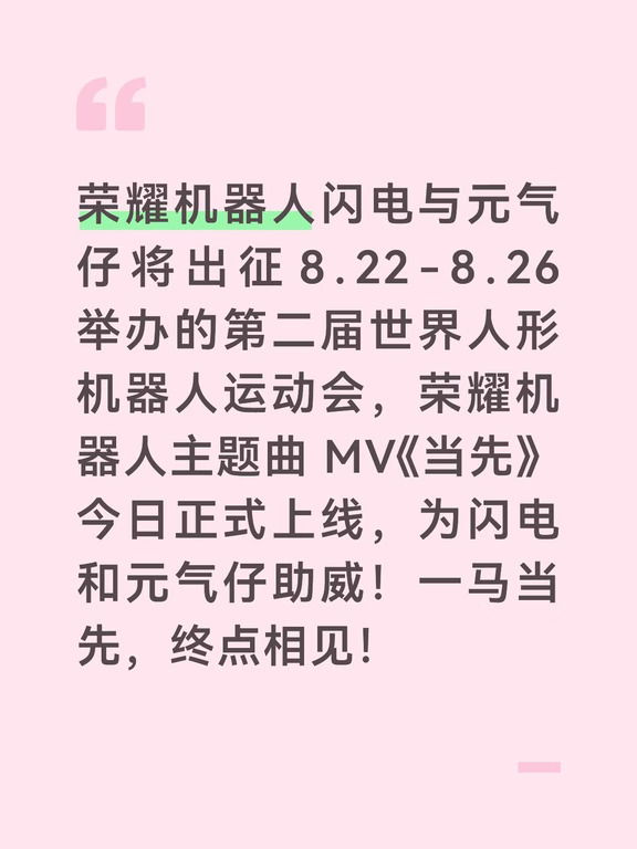 #荣耀600系列