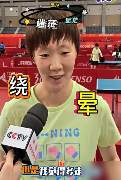 名古屋亚运会不建运动员村，让国乒睡邮轮，单程去球馆1.5小时！韩国篮球2米大汉住集装箱，腿伸不直，洗手池漏水发视频喊救救我。日本自己更乱，男女混住一间，教练和选手同屋。国乒这边，孙颖莎王楚钦王曼昱没一句抱怨，到了就练，练完上船，来回3小时当日常。印度队吓得在国内先搭同款宿舍适应，菲律宾教练自己订民宿