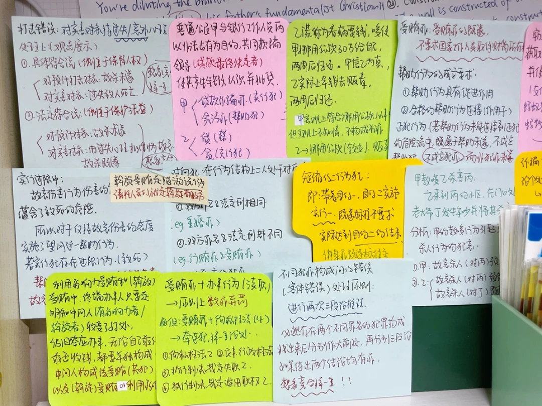 【Study account】区分结果加重犯和法律拟制
