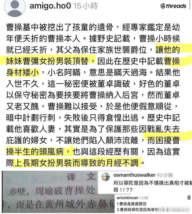 這是我近數月內最喜歡的帖子 ​​​