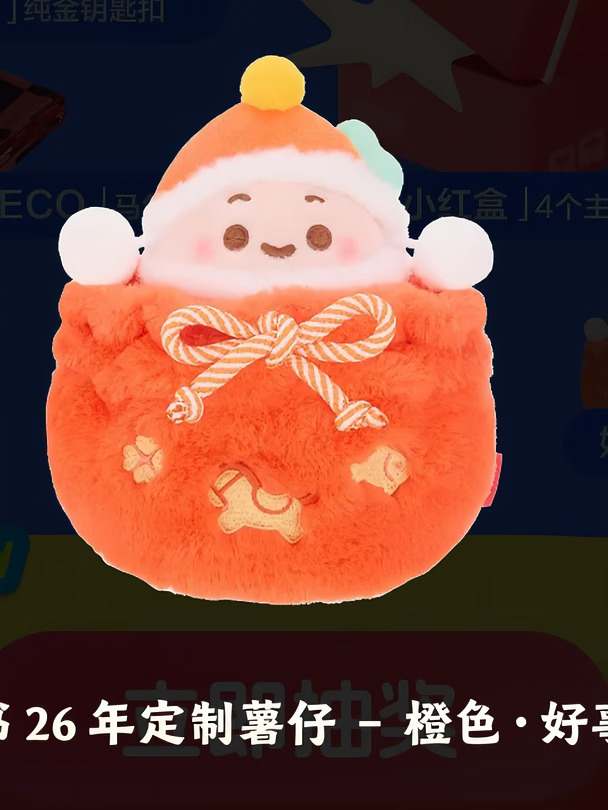 啦啦啦，要好多薯薯#智睿新脑子聪明神回复 #蛋白要双赢长肉更带劲 #手握金钥开启幸福 #情感 #爱的最小单位 #夏日超清纪念册 #杜比视界 #夏日超清纪念册 #为家乡足球应援 #夏日清爽计划  #同人产粮节 #我的100种复活时刻 #秋招有路子 #放假就是好乐day #放假计划 #车聚友好计划 #RCC飞驰计划 #宝藏Carmie  #皮骨双修紧塑年轻   #一秒跑进童话世界 #UTMB世界系列赛  #这就是棒球 #CPB中国棒球城市联赛 #一口苏打昼夜转场 #点亮户外新地图 #越无界这样野行 #传祺越7   #鸿人开放麦 #用鸿蒙的亿点理由  #这才是重庆 #鸿蒙座舱 #维动力江湖撒野计划 #维动力三重补给清爽带感