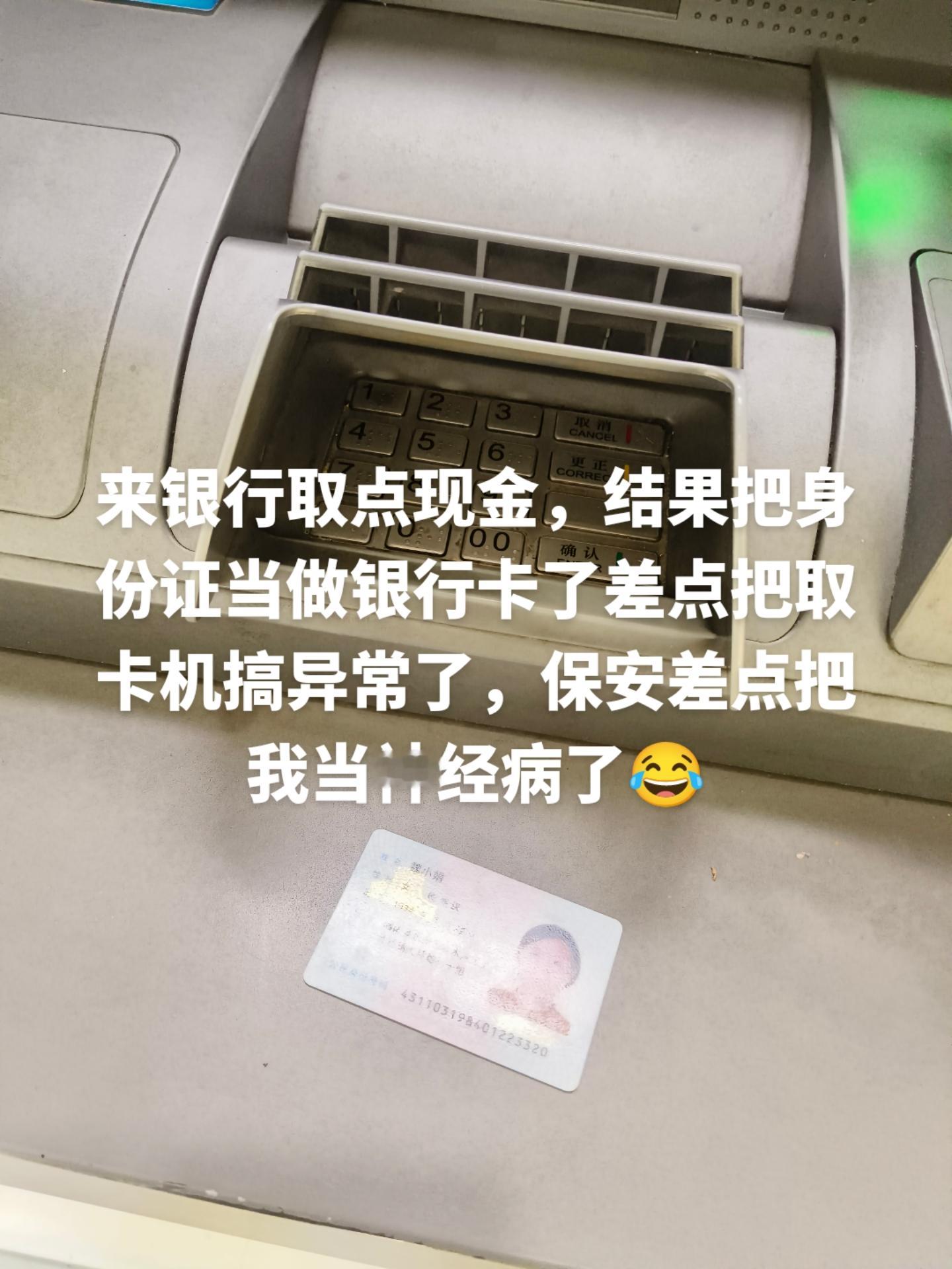 <p>万万没想到 <!--{img:0}--></p><img src...