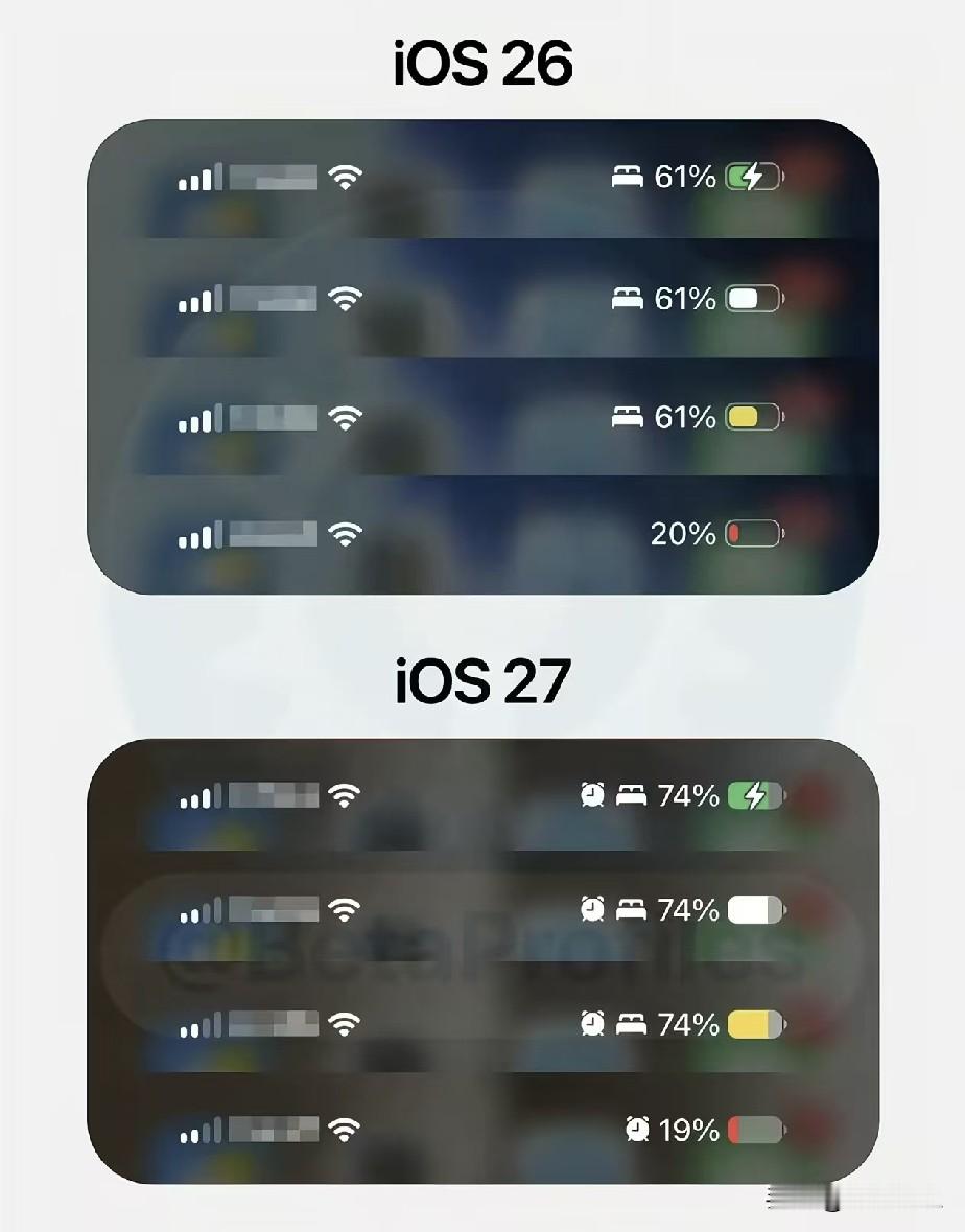 iOS 27到底是飞升的骗局还是真香的警告呢！！你们更新了吗？感觉怎么样？？iOS27苹果 iOS27版 ios26测试