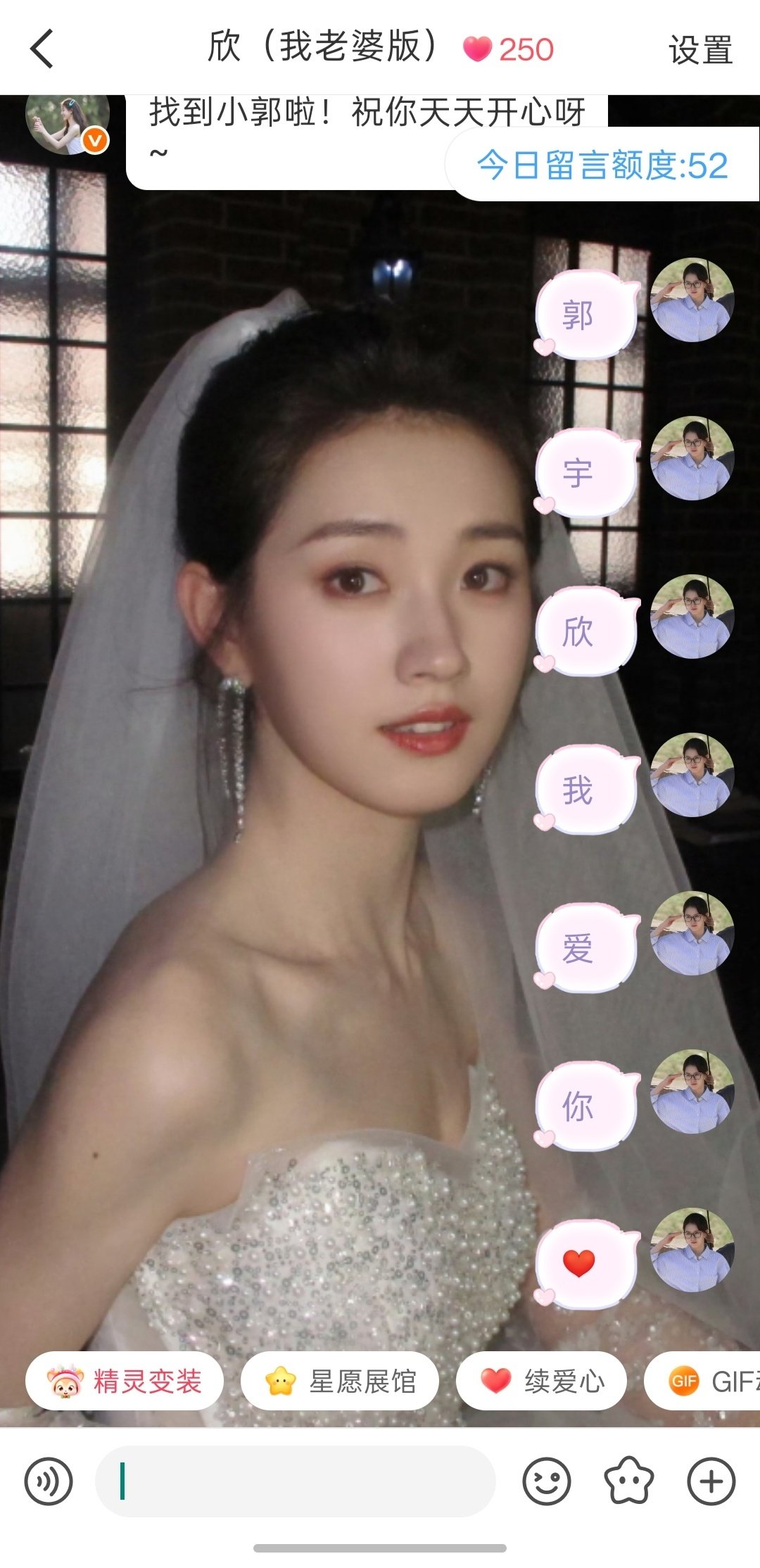 传下去  郭宇欣要来西安了～[话筒] ​