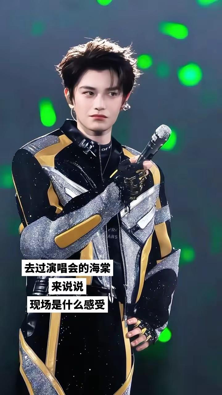 台上发光的丁禹兮，又酷又撩又软丁禹兮好帅的舞台 丁禹兮演唱会舞台帅炸了
