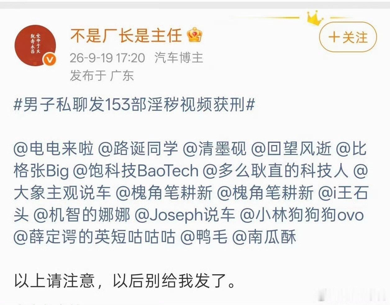 闭环了。
防窥屏是刚需，以后可以继续发了。 ​