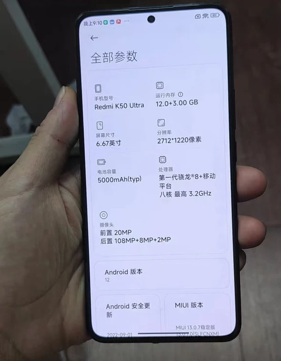 原价四千的骁龙8+顶配神机，二手跌到588元