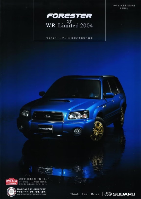 Subaru-Forester-XT-WR-Limited-2004-JPN
