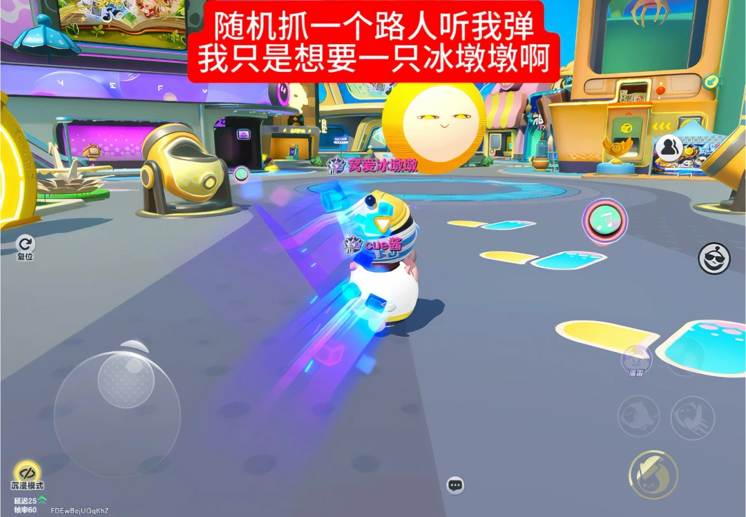 我只是想要一个冰墩墩啊