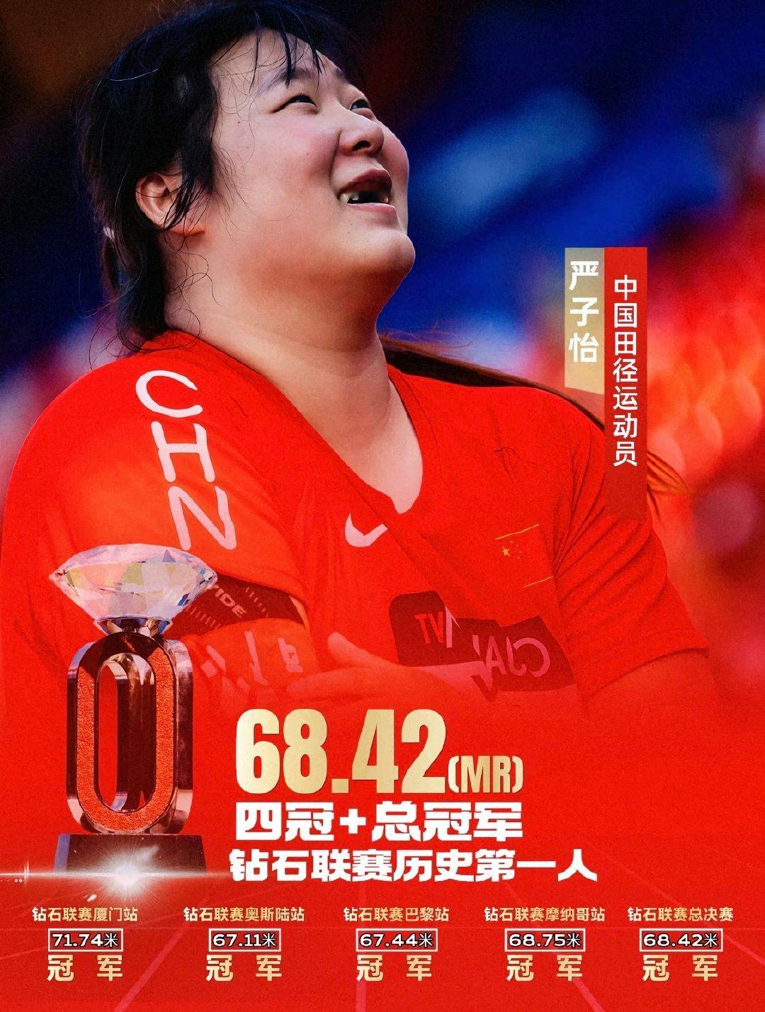 一个属于严子怡的时代从她成年的那一天才真正开始。 ​