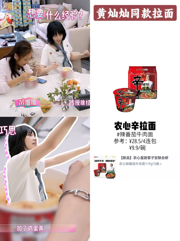 谁看我家那闺女，盯上这碗面了？