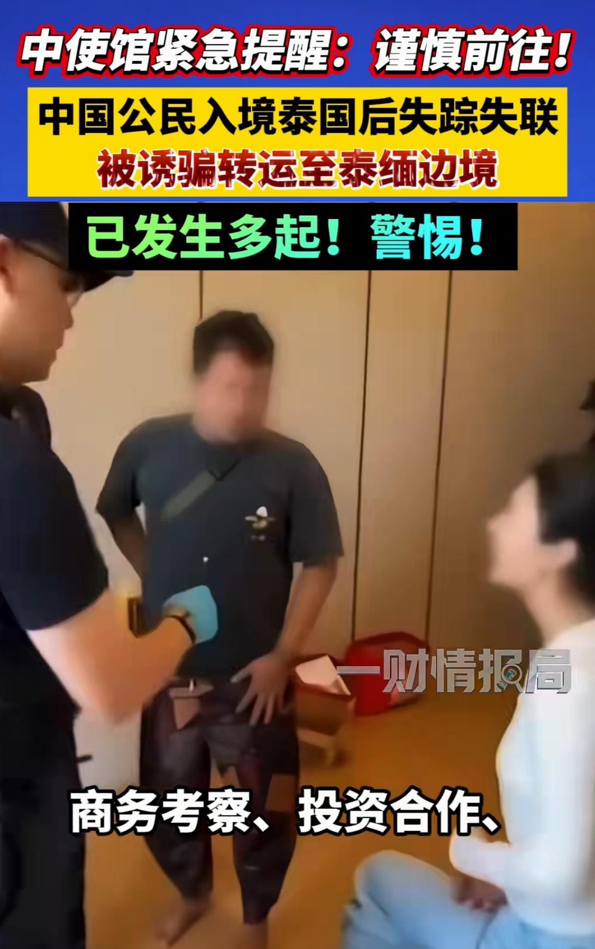 一边是骂声没停，一边是票照卖、会照开。这事放在2026年10月的内娱，怎么看都不符合常规操作。常规操作是什么？舆论一烧起来，取消、延期、发声明道歉，三件套走完，等风头过去再出来。白鹿这边没走这条路。
骂声从哪来
据报道，网易新闻2026年10月17日一篇标题写“白鹿泰国见面会开放退票仅24小时，难堪