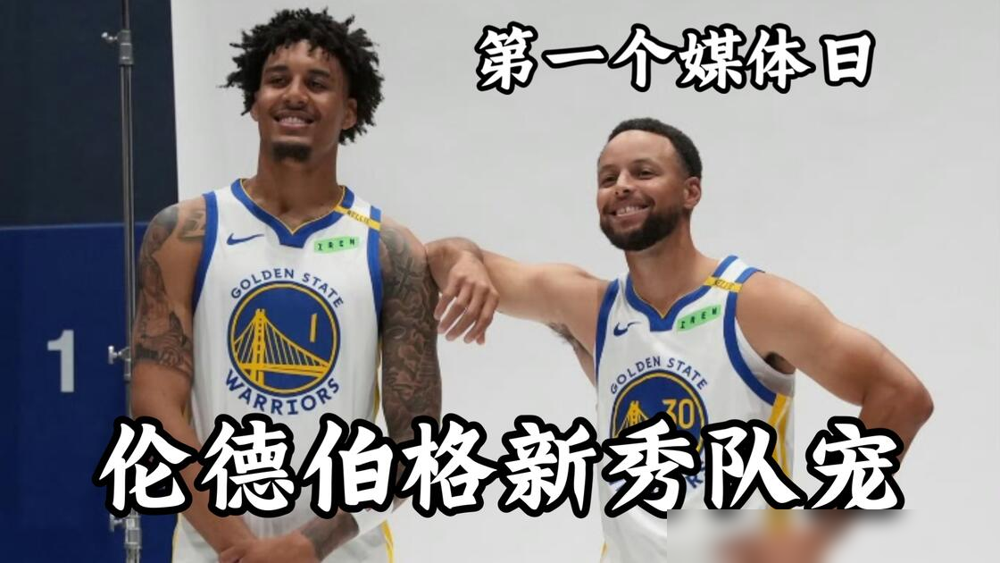 库里直接在媒体日爆粗口了。
问他勇士是不是进入过渡期，这38岁的老头当场破防，脏话都飙出来了。转头又签了个降薪合同，2年1.16亿，主动少拿2000万，就为了给球队留点操作空间。
更狠的是他说休赛期招募失败就跟投篮打铁一样，这完全不会改变你的心态。伤了半个赛季的膝盖，新赛季还得靠他一个人硬扛。波