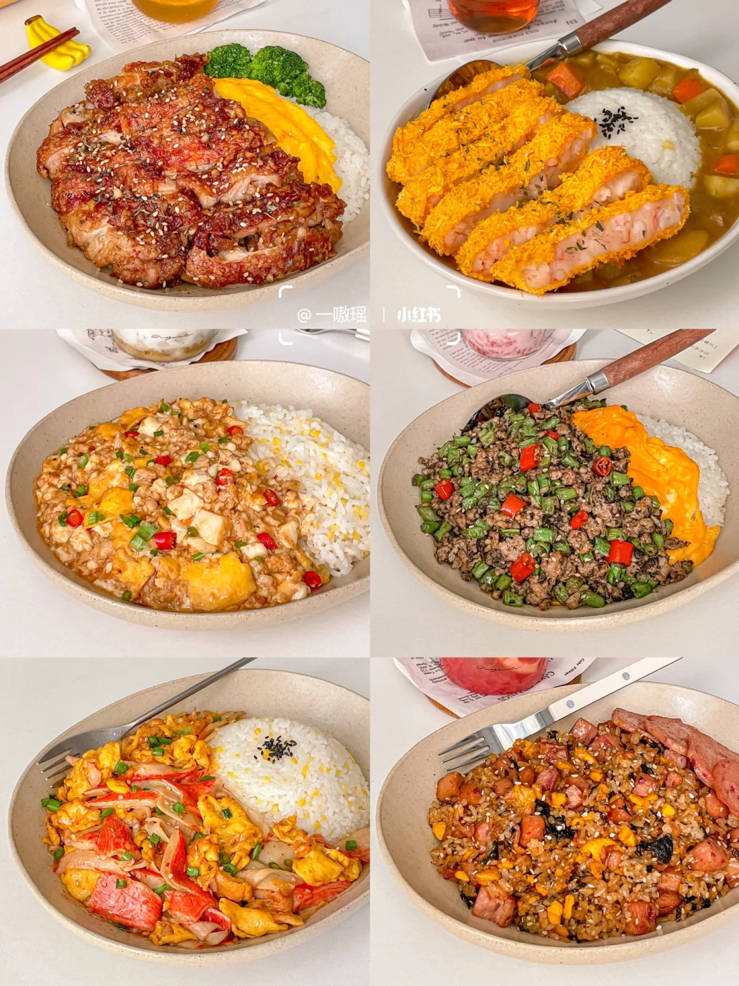 一周不重样拌饭合集🍛懒人必备‼️附做法