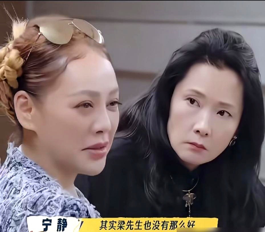 宁静当着刘嘉玲的面，问了个全网没人敢问的问题：你觉得梁朝伟真有那么好吗？动心过别人没有？

换一般女星早就打太极了，刘嘉玲直接回了句：有啊，说没有那是假的。

可她紧接着补了一刀：但转了一大圈，还是觉得他最适合我，没人比他更好。

成年人的婚姻早就不搞完美崇拜那一套了。动心是本能，权衡之后还觉得这个