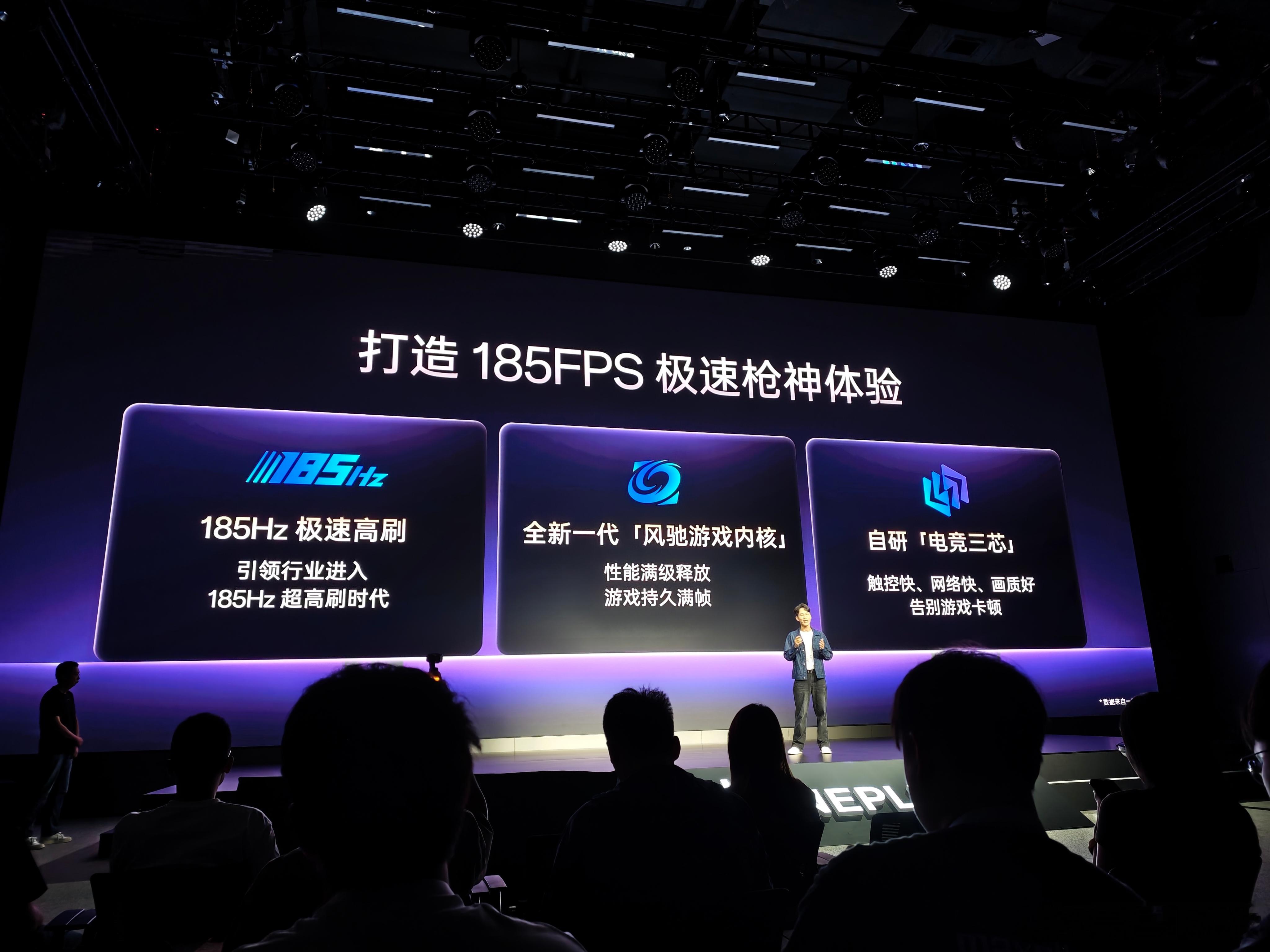 自OPPO将游戏体验定为性能赛道战略，一加不断突破手游体验上限。一加已是PEL等电竞赛事官方用机，快手和平精英主播推荐机型，每10位165FPS用户就有7人选一加，是FPS玩家首选装备。
 
今年一加冲击最快FPS枪神体验，把手游帧率拉到185FPS。凭借185Hz极速高刷、全新风驰游戏内核、自研电竞三芯三大核心技 ​