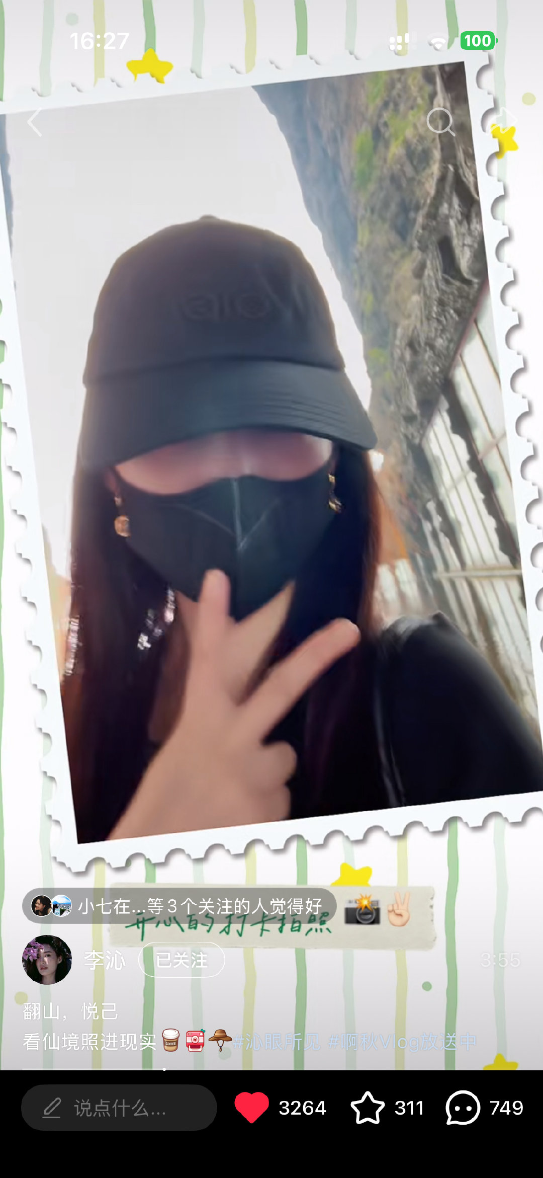 时隔很久的vlog 小女孩儿来的[捂嘴哭]​