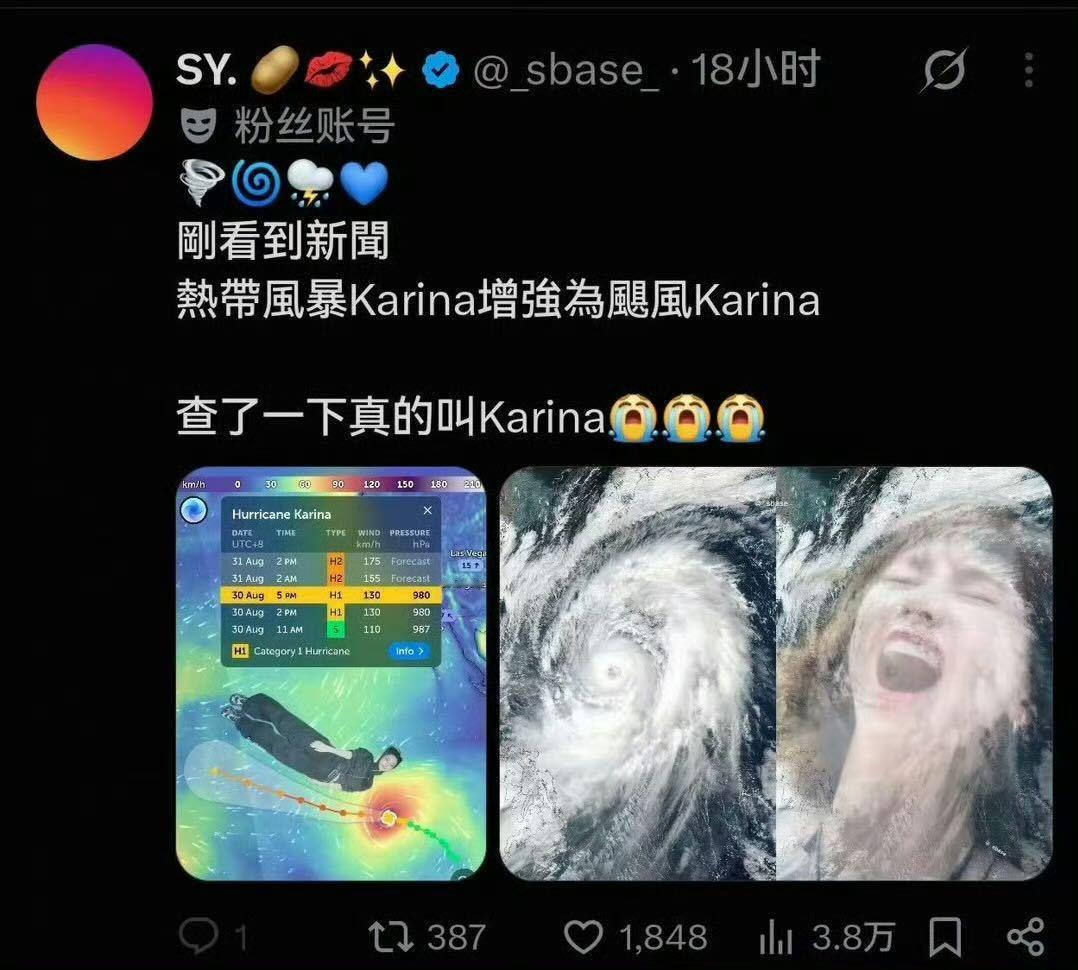 高潮了 ​