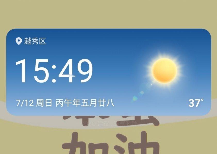 三次元日常！超级幸福的24小时点名表扬小碗！我最好的友友！！昨晚到家后...