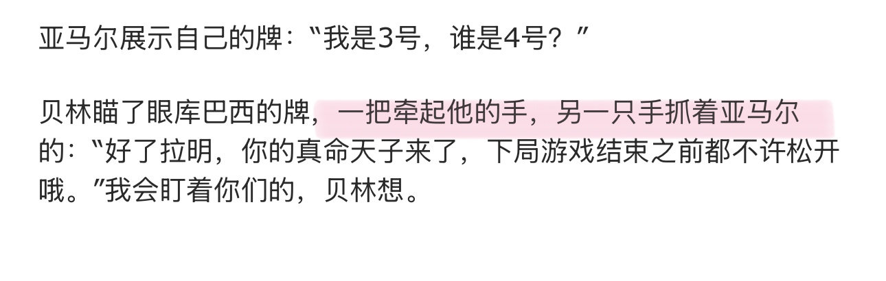 这篇好银乱好好看[泪奔][泪奔][泪奔]奶龙亚麻好好磕 
纯爱奶龙误入银趴！ ​