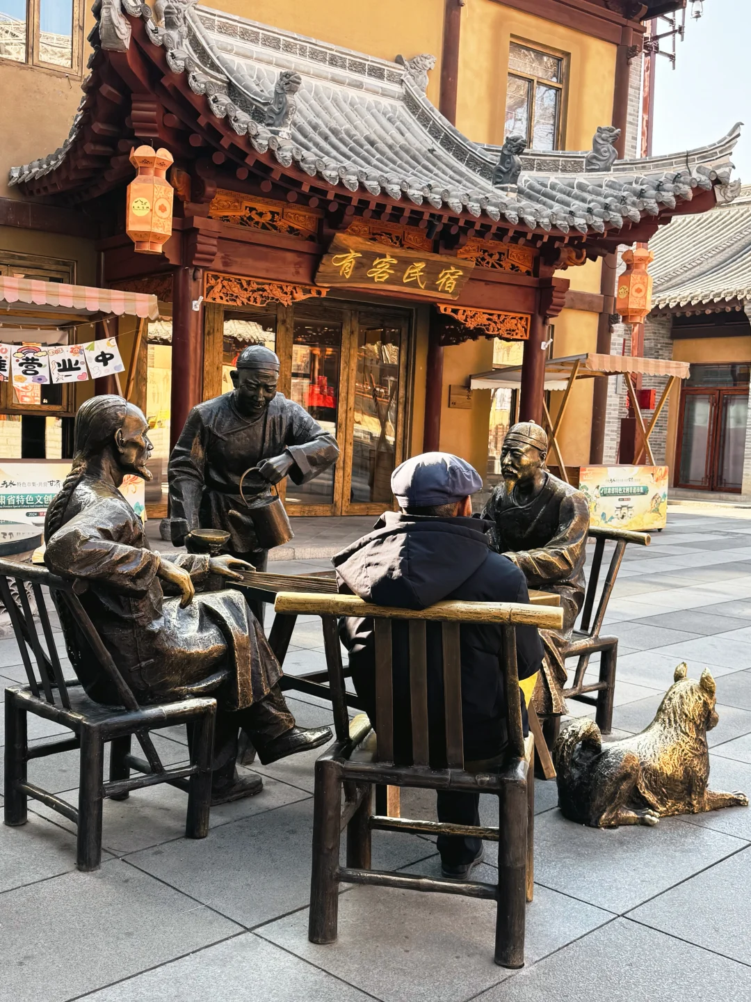 《真假你大爷》