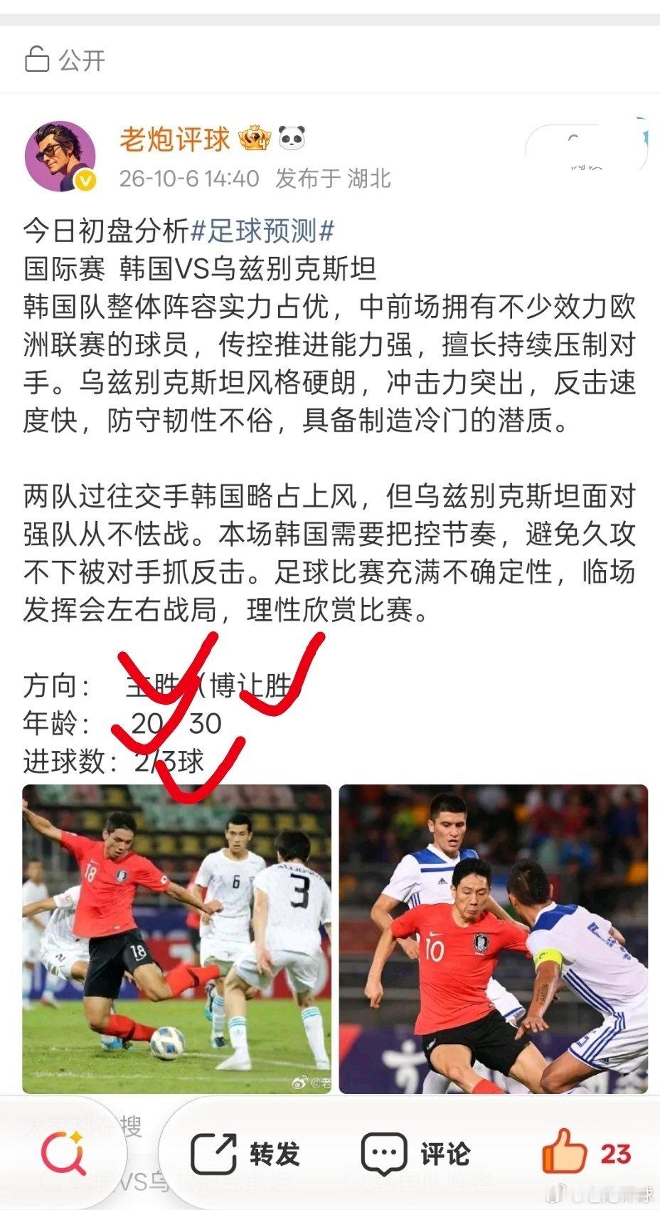 老炮精选，实力在线[拳头][拳头][拳头][拳头] ​​​