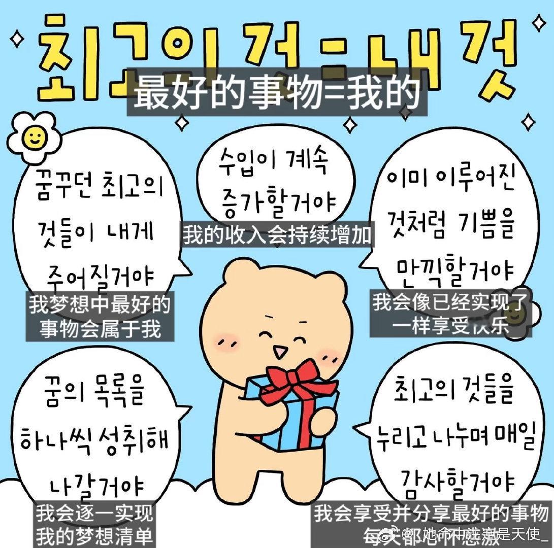 整个社会都在联起手来吓唬年轻人。想让我们在最该野心勃勃的年纪，活得小心翼翼、畏缩不前。
我们这代人，是被吓大的。小时候说考不上好大学就完了，考上又说文科迟早被AI替代，毕业了说只有考公考编才是活路。
于是我们听着四面八方的建议，过着二手的人生。
我曾经也这样。焦虑型人格加完美主义，做 ​