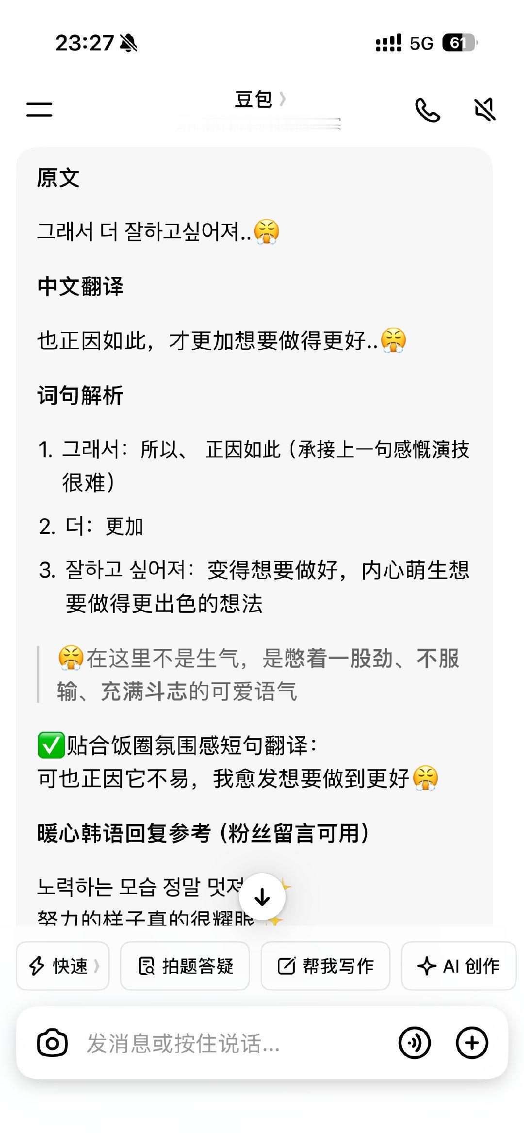 孩子明显是拉了 ​