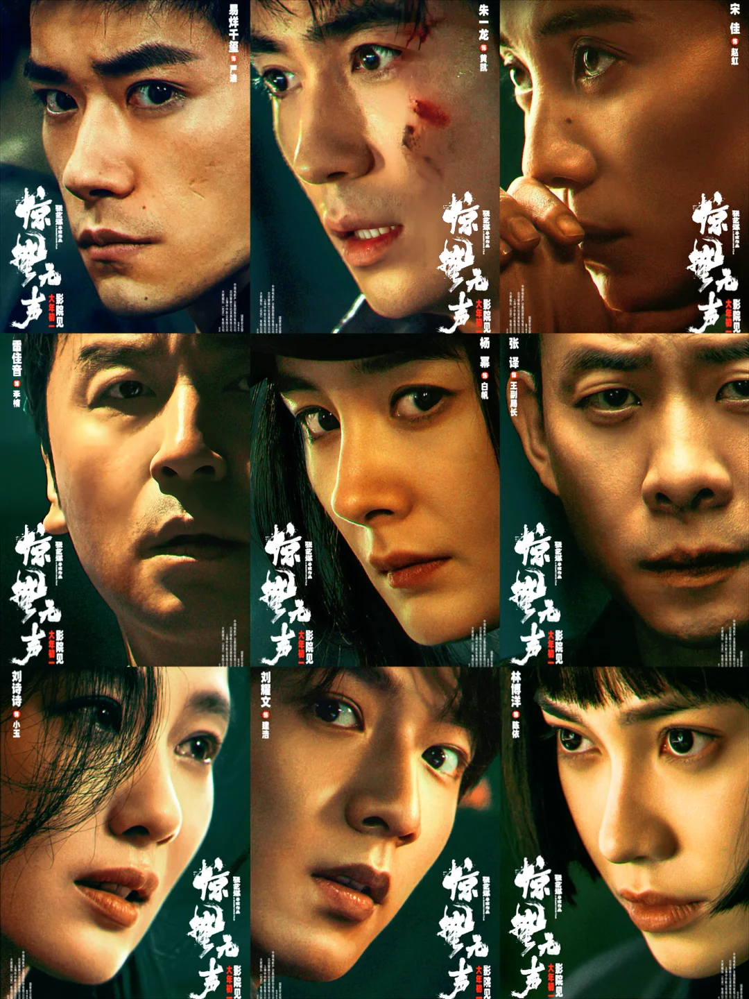 张艺谋品质之作‼️谁是嫌疑人‼️全员800心眼