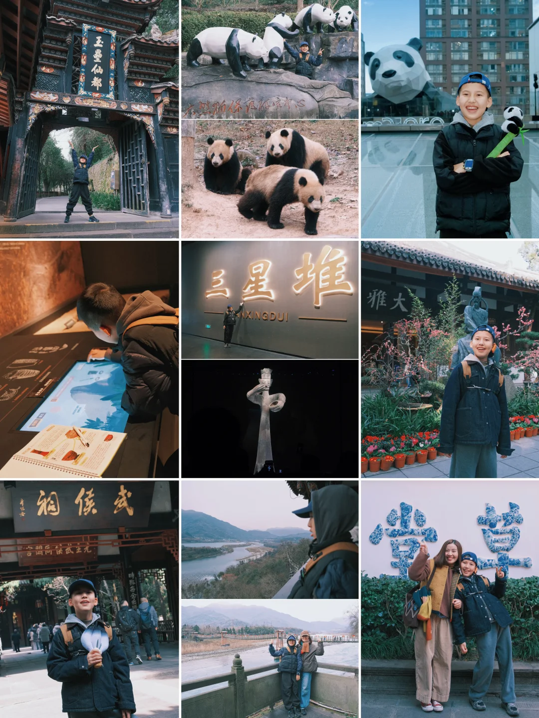 二刷成都❗️4天3晚亲子游…千字攻略总结❗️