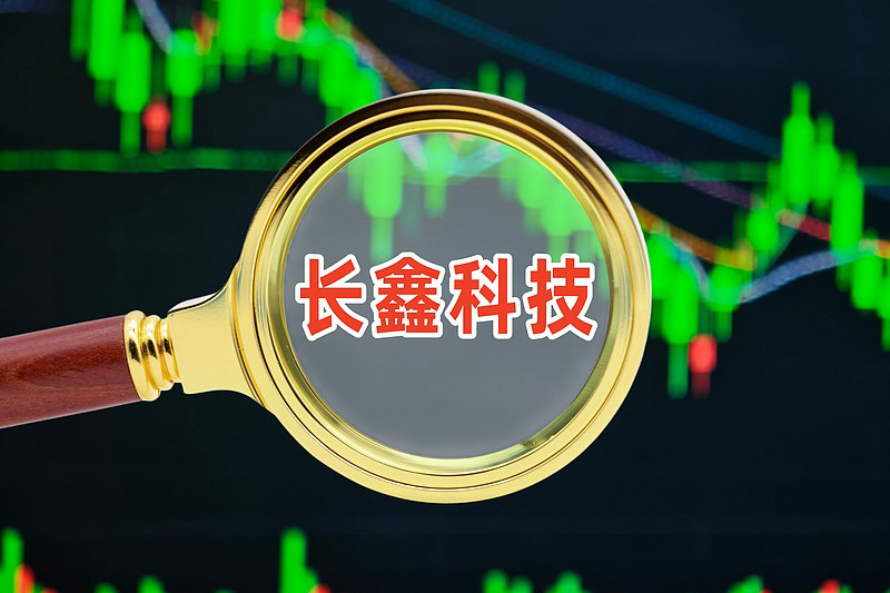 15天诞生两家千亿级硬科技企业！合肥“IPO流水线”，到底赢在哪？
短短15天，合肥接连迎来两家硬科技企业登陆科创板。
长鑫科技上市，收盘市值高达3.28万亿；紧随其后，国仪量子敲钟上市，开盘大涨超400%。两家企业，一个主攻存储芯片，一个深耕量子科技，直接把合肥A股总市值拉高，城市资本市场排名大幅