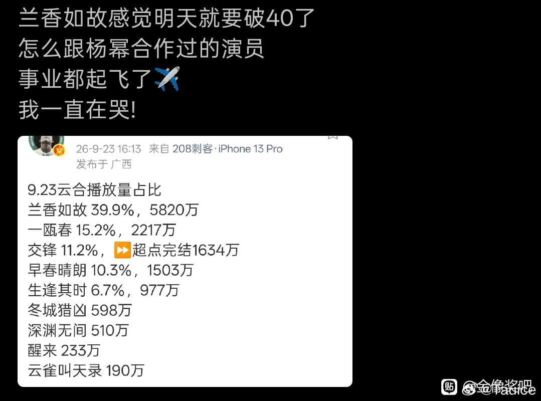怪不得这么多演员都抢着和杨幂合作 ​