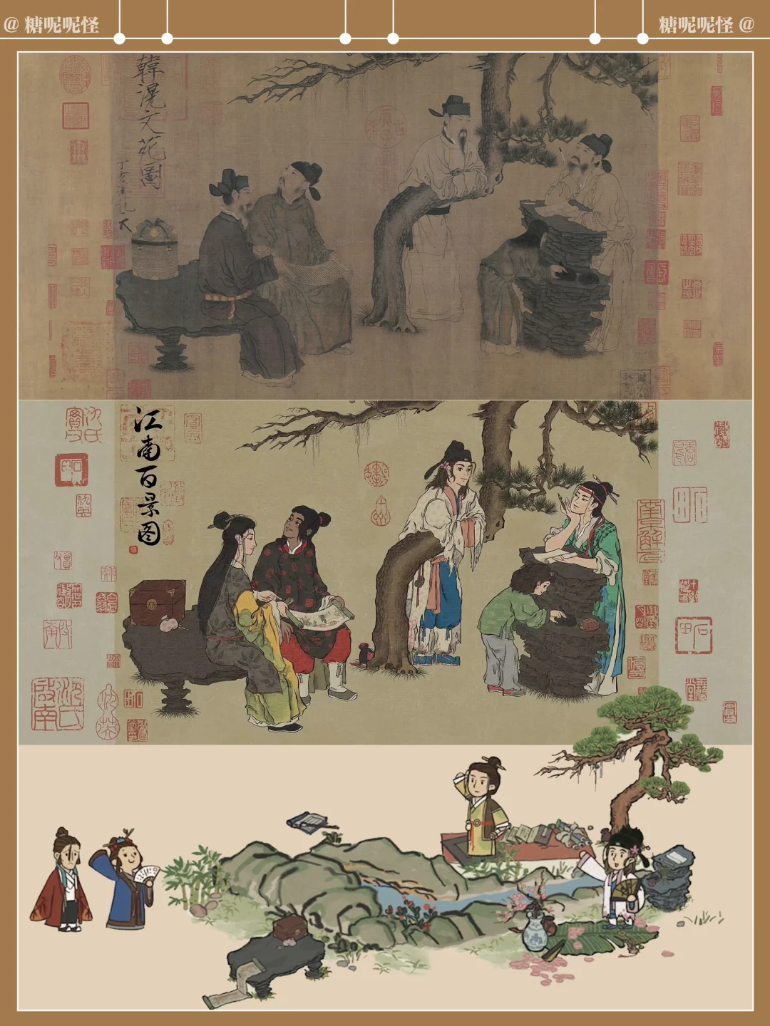 《文苑图》VS【画图桌】文人墨客雅集首选