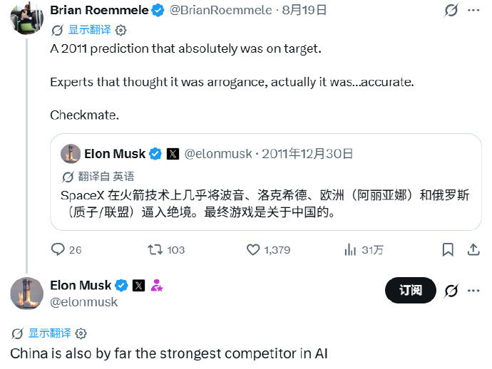 中国火箭回收技术跨过关键一关。蓝箭航天朱雀三号成功实现首次陆地着陆腿回收，继7月海上网系回收后不到2月，中国在重复使用火箭领域连下两城。外媒评价，蓝箭已跻身全球第3家成功回收轨道级助推器的民间企业，中美航天技术差距正在缩小。
马斯克十多年前的预言被翻出：这场竞赛终局只看中国。他本人在 ​