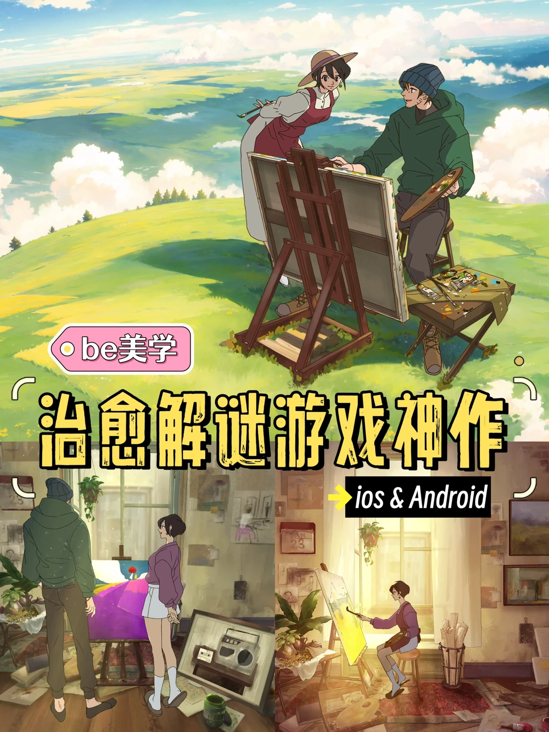 催泪神作！这个游戏真的让人意难平…