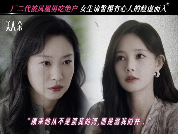 女生一定要警惕脆弱时刻意接近的人