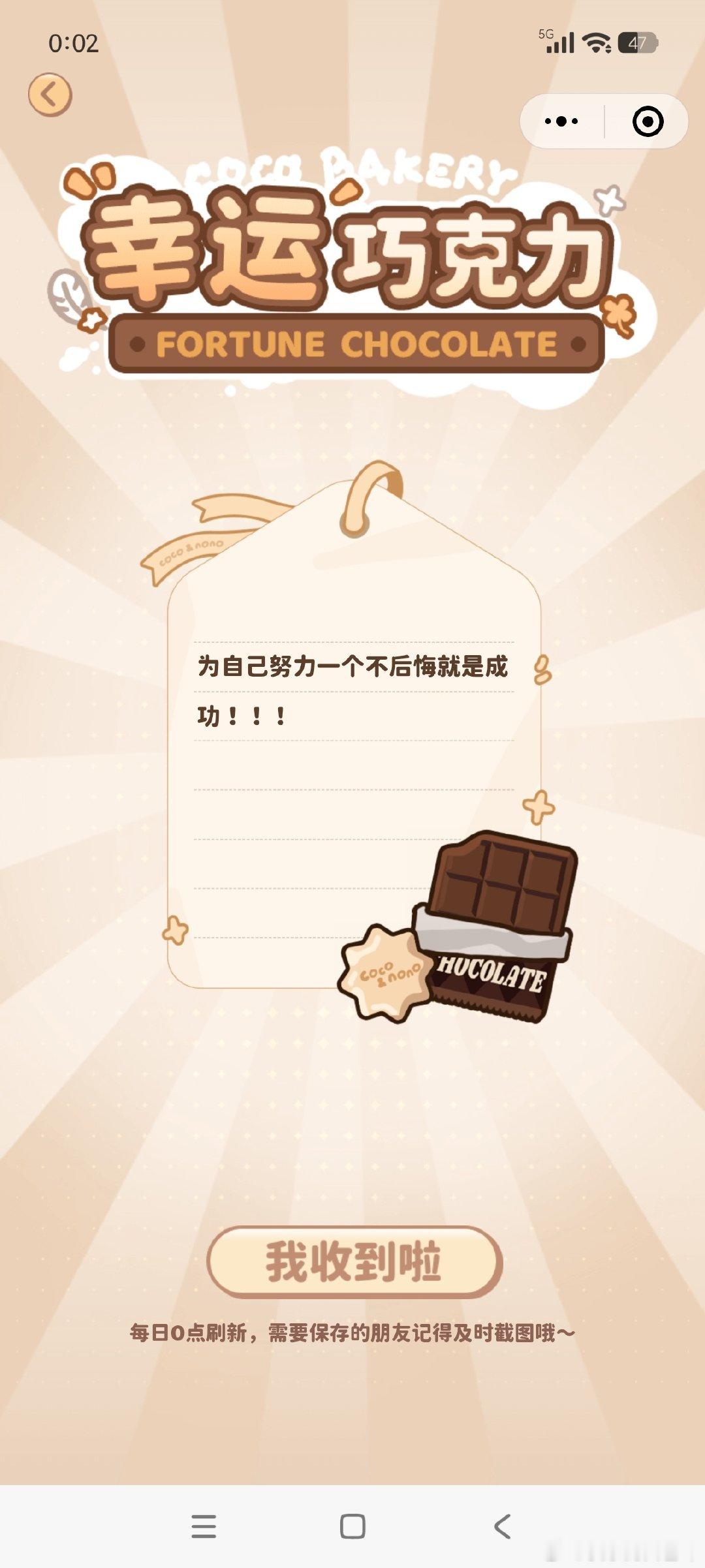 #coco&nono# 🍫🍫🍫 ​