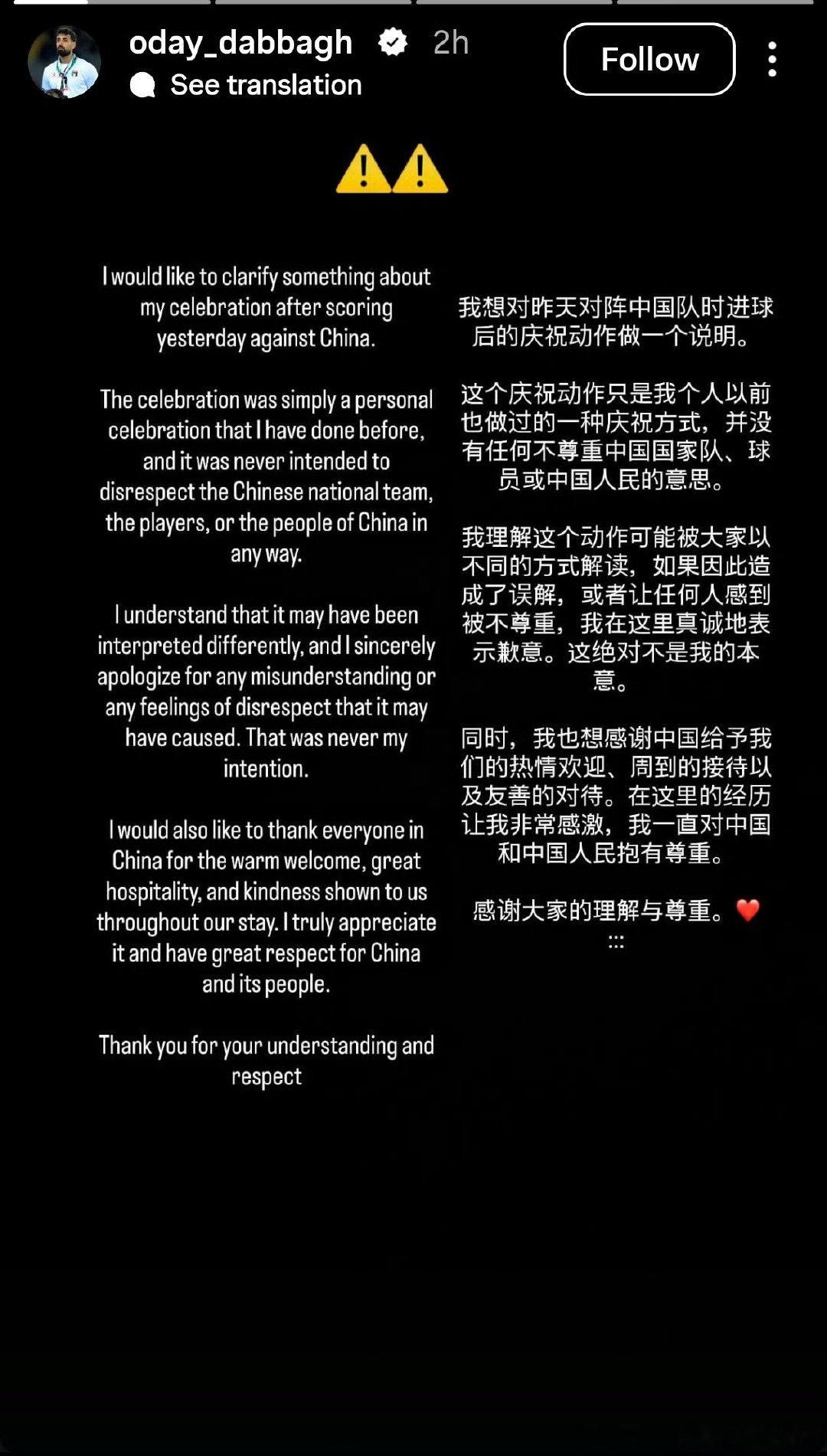 输了就得立正挨骂，更何况输得如此离谱。这个普通打篮球输了，都会被做那种动作，更不用说那样的比赛了。个人觉得被做这样的动作很正常。#巴勒斯坦球员向国足道歉# ​