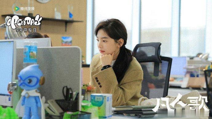 #章若楠[超话]# zrn#章若楠李晓悦# zrn#章若楠凡人歌# 
保持满心温柔，奔赴人间所有山海
​