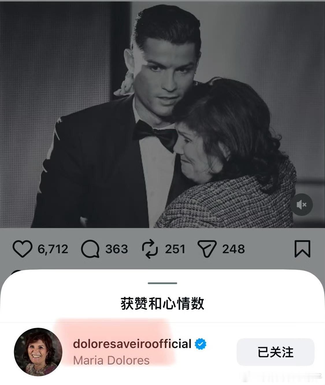 风波之下选择沉默！#C罗母亲多洛蕾斯社媒发声，避开国家队争议寄语足球新生代#

在C罗退出葡萄牙国家队集训引发舆论热议之际，C罗母亲多洛蕾斯‑阿韦罗并没有直接介入这场风波，更新社交平台把目光投向家族下一代年轻球员，传递关于爱与和平的足球理念。

多洛蕾斯转发自家晚辈、青年球员迪尼斯的赛场 ​
