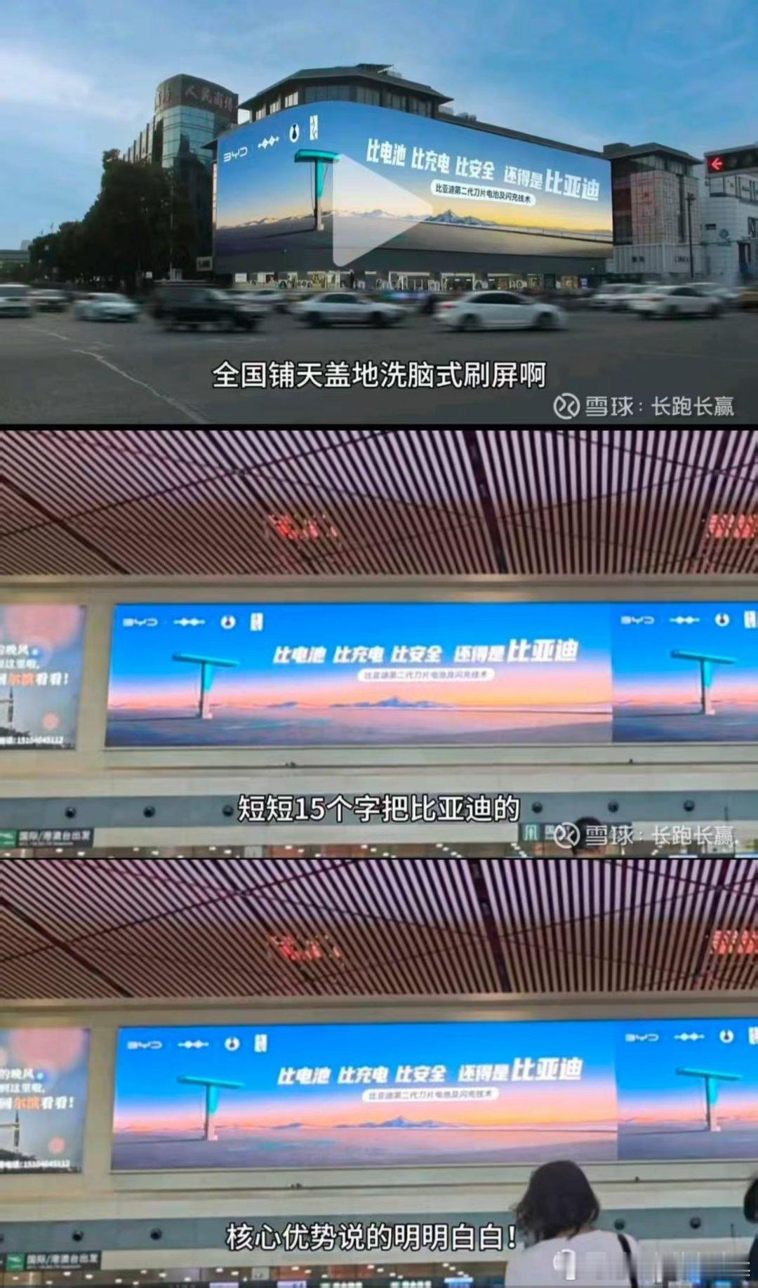 简直难以置信 ​