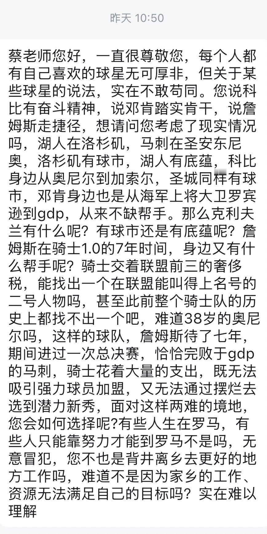 还在为詹姆斯辩护呢，还洋洋洒洒写了这么多，看着都心疼。弱弱滴问一句：孩纸，这个月收入几何？找到对象了吗？买房了吗？[揣手]

#我发个微博,请留意.# ​