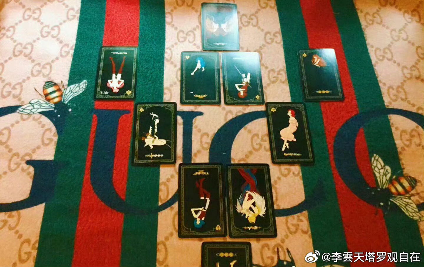 塔罗案例：工作调动迷茫破解，问事人预测能否本年产生调动到理想地方，预测后提前知道一直有拖延现象，并且这个调动不是普通申请，有利益与关系存在，继续下去阻碍重重，开始厌烦与疲倦，帮助的假贵人变化无常，最终受到迷惑与合谋，损失破财，功亏一篑。由于预知时空，这是一个局。 ​ ​​​