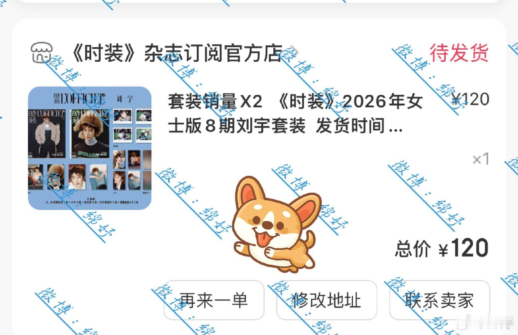 #刘宇廿六驭梦山河# ly#刘宇0824生日快乐# 
绽放诗意风华，凝聚摩登锐气，全能艺人刘宇亮相八月刊封面大片，山河见证少年长成，清风贺祝良时诞辰，继赴赤诚前路，不负热烈朝岁。​