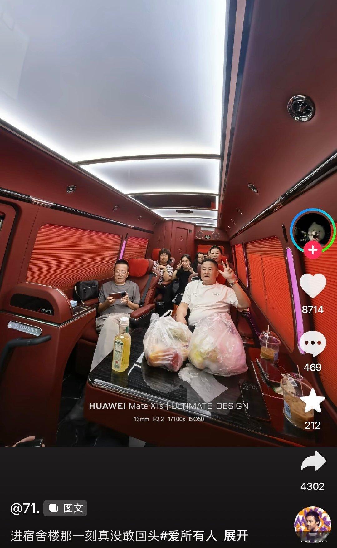 这是什么车啊🌚[捂嘴哭] ​