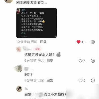 李勒优搬出去了。

25岁，一个人租房，白天在拼豆店打工，晚上回那个没有晋妈的家。直播间里那个被无数人看着长大的小姑娘，最后是用“接受一切事与愿违”这八个字，给这段母女关系按了暂停键。
晋妈说她作息颠倒、不去面馆帮忙、恋爱也不听劝。零花钱一停就是几个月。转头把面馆出镜的活儿，交给了新认的干女儿